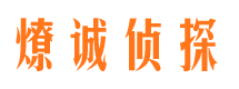 洪泽婚外情调查取证